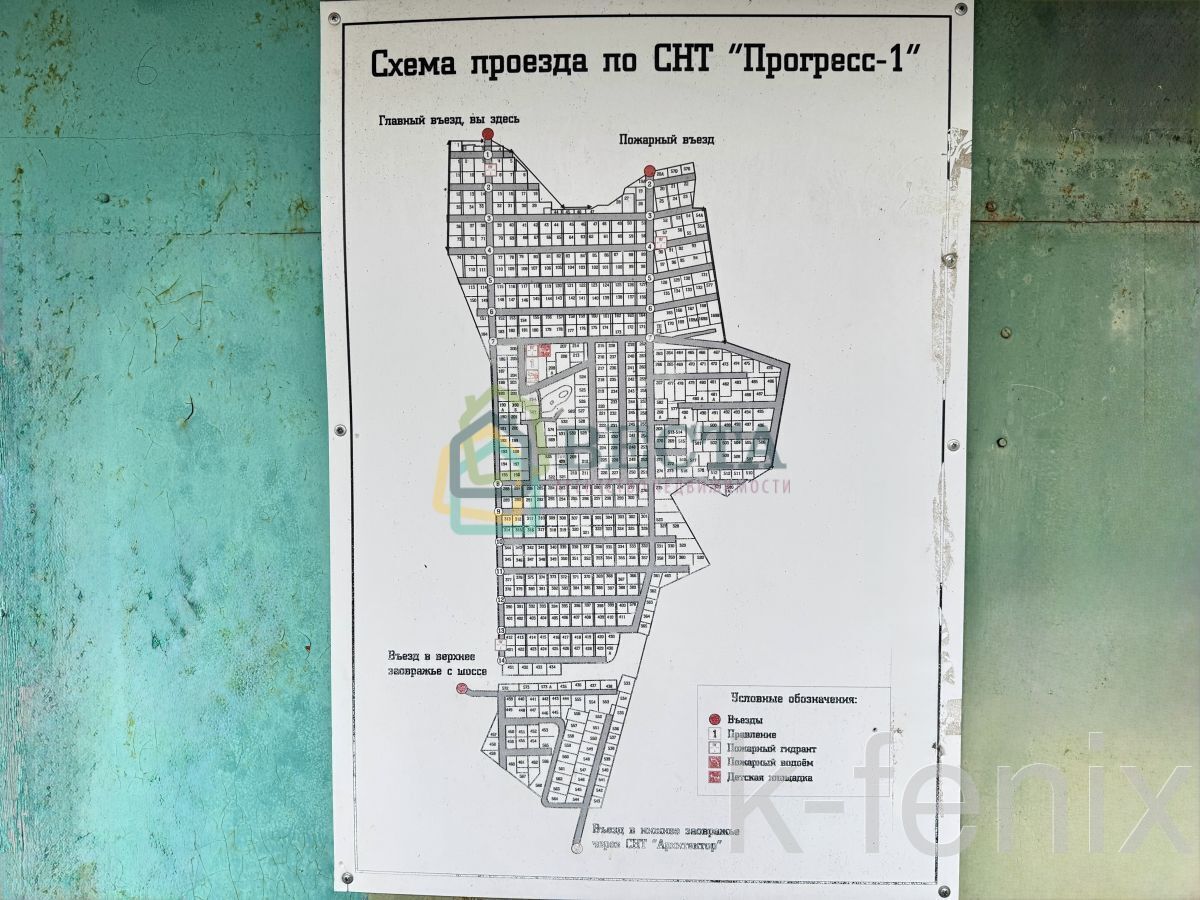 участок 6 сот